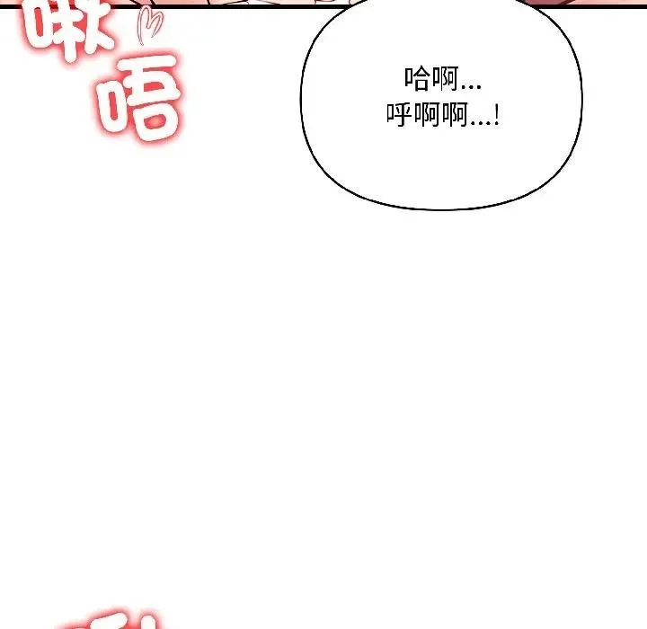 第14话 46