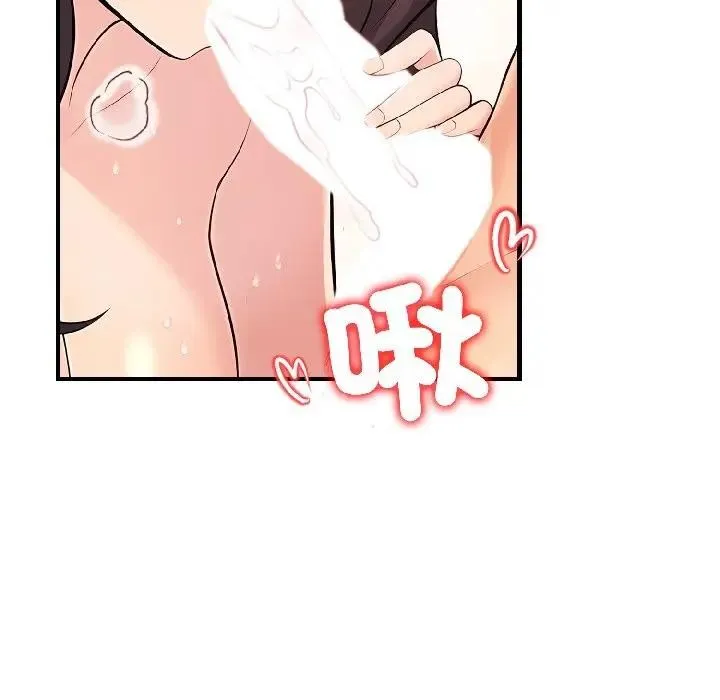 第14话 48