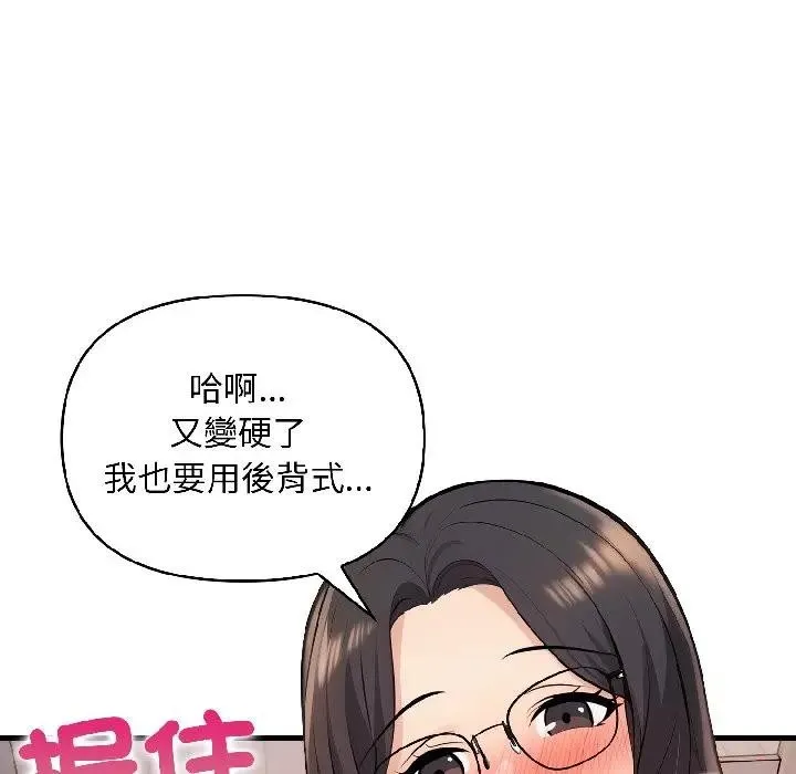 第14话 49