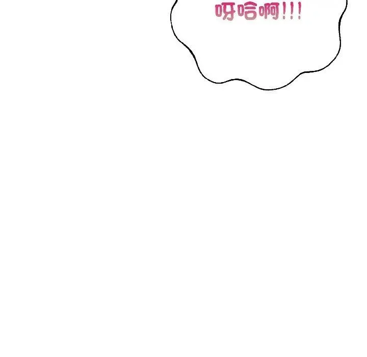 第14话 53