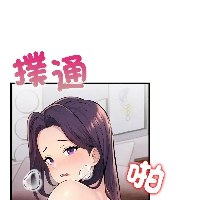 第14话 61