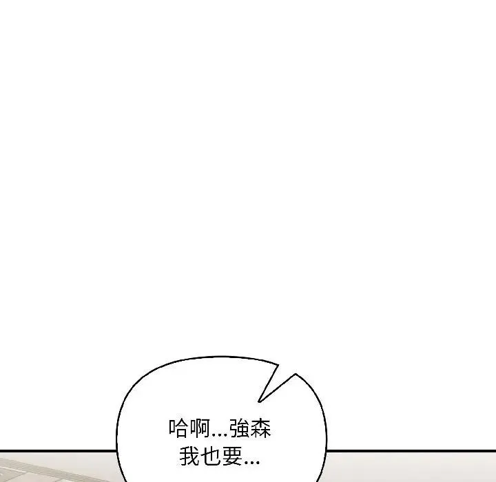第14话 63