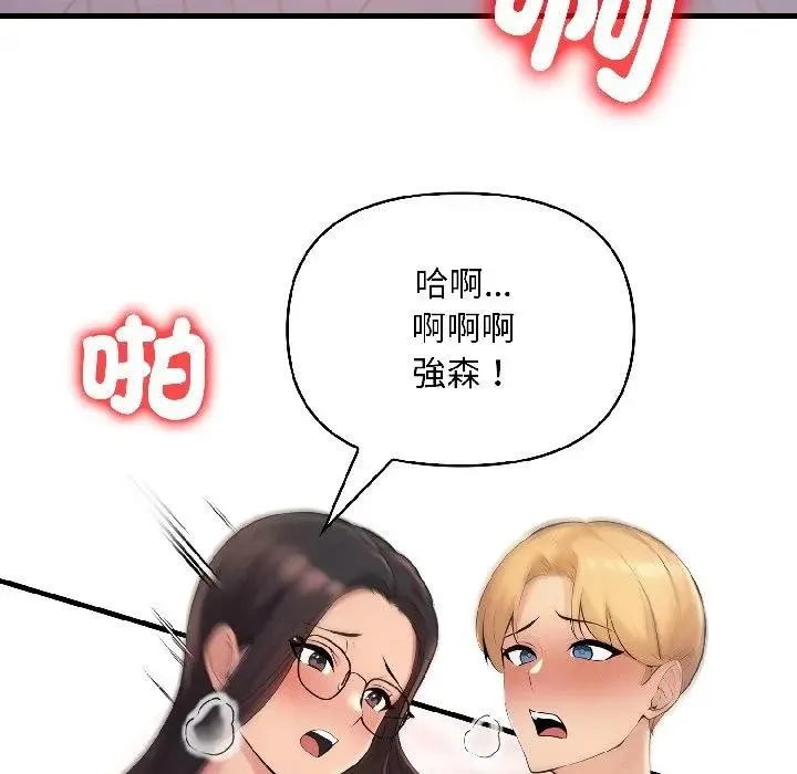 第14话 67