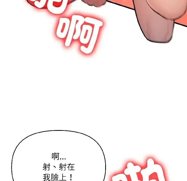 第14话 69