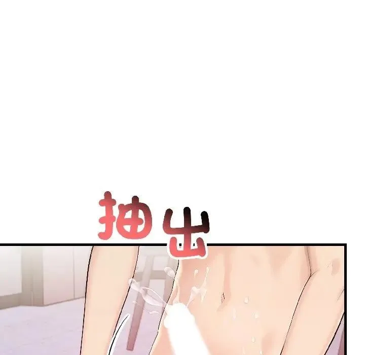 第14话 75