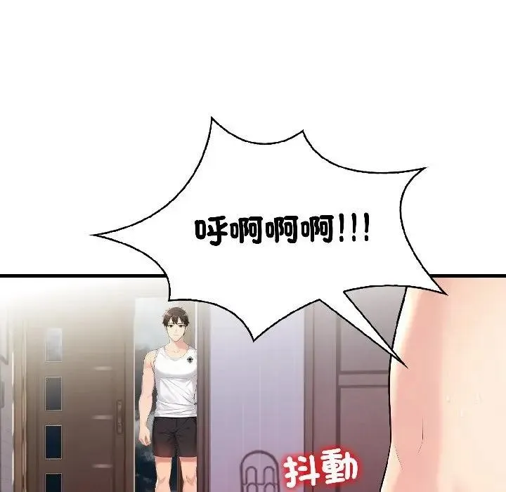 第14话 77