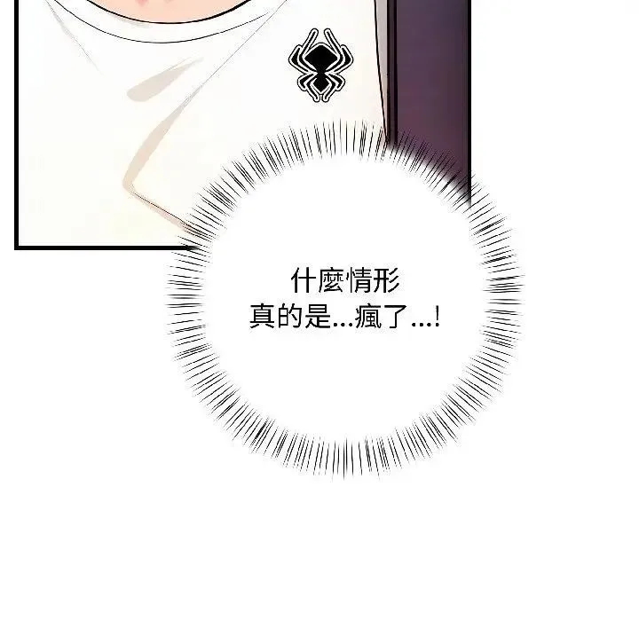 第14话 85