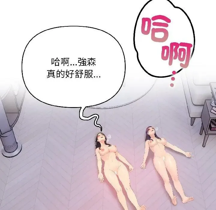 第14话 93