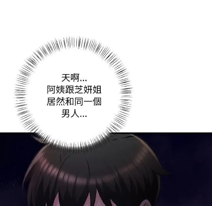 第14话 101