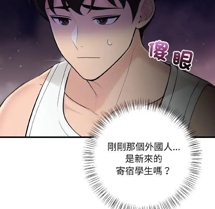 第14话 102