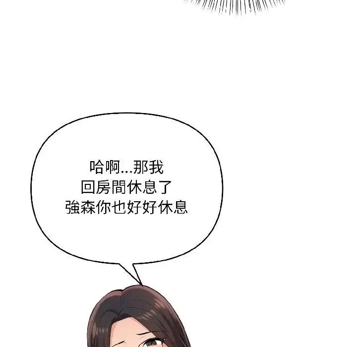 第14话 103