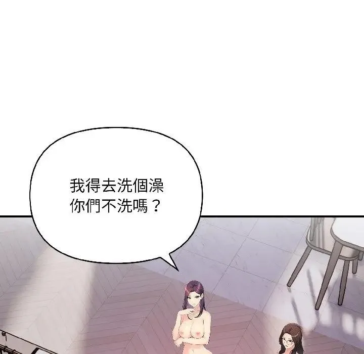 第14话 106