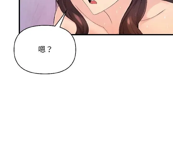 第14话 110