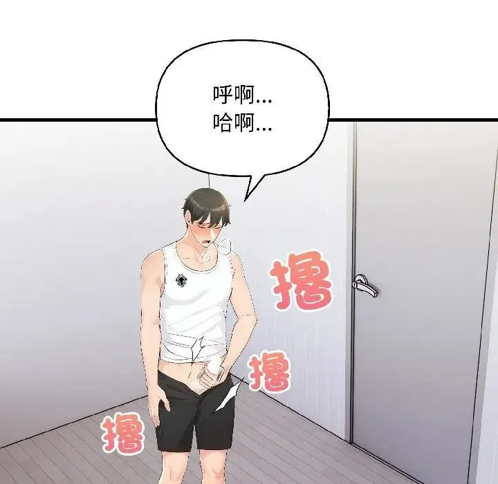 第14话 117
