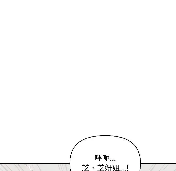 第14话 120