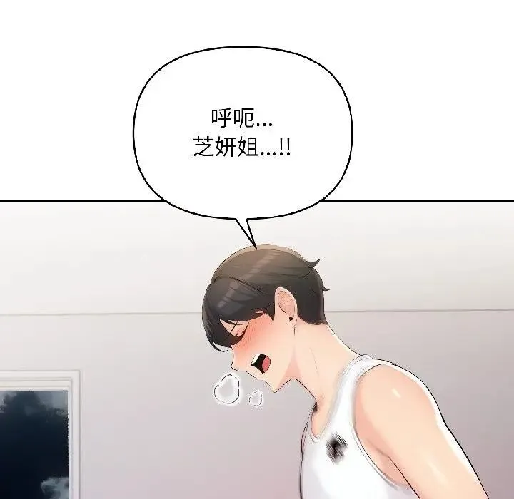 第14话 125