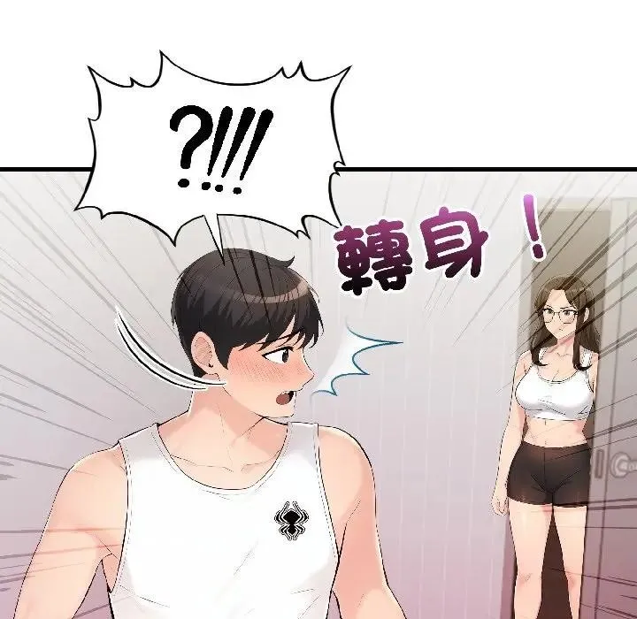 第14话 128