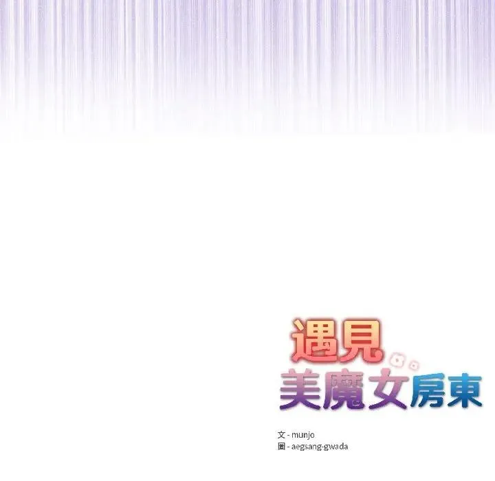 第14话 133