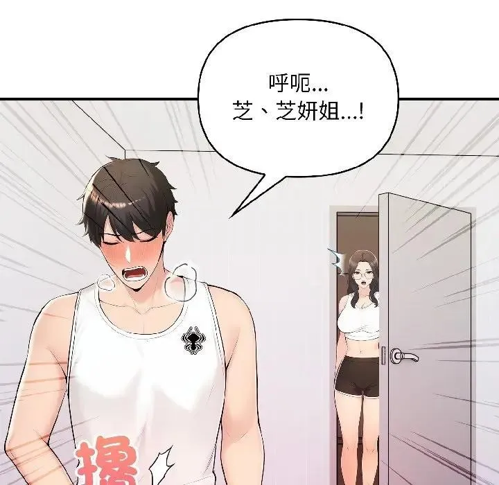 第15话 5