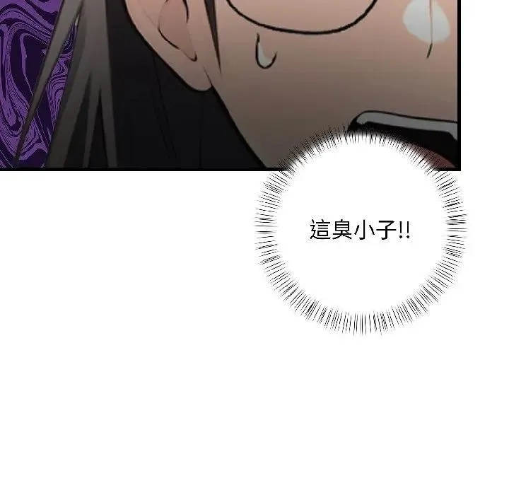 第15话 8