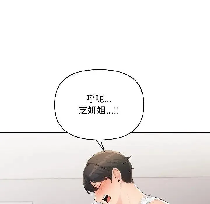 第15话 9