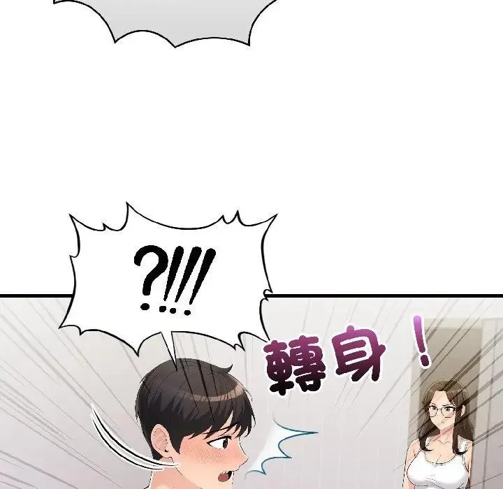 第15话 11
