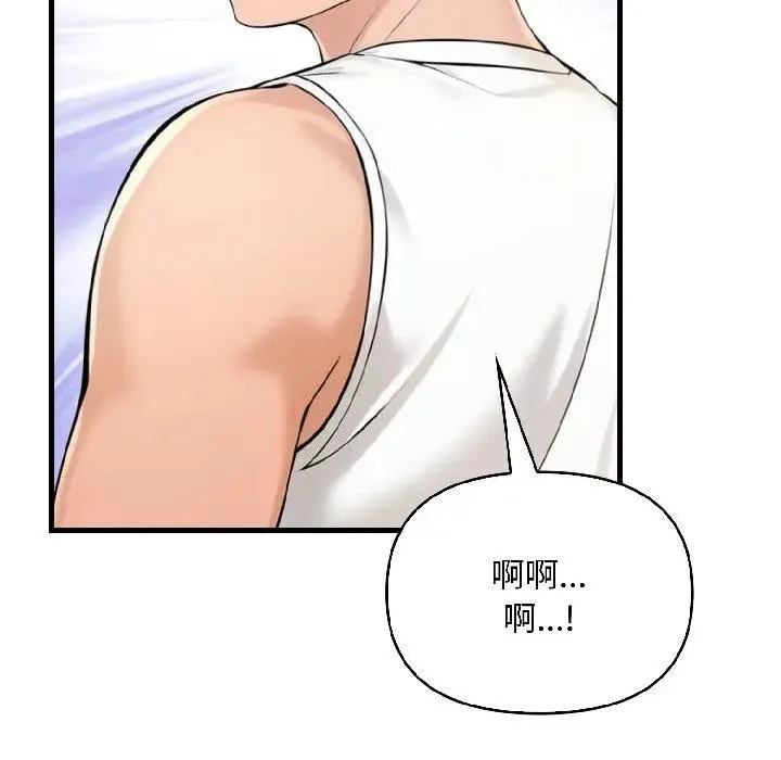第15话 26