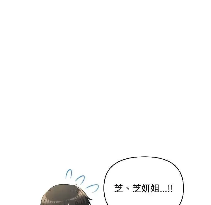 第15话 27