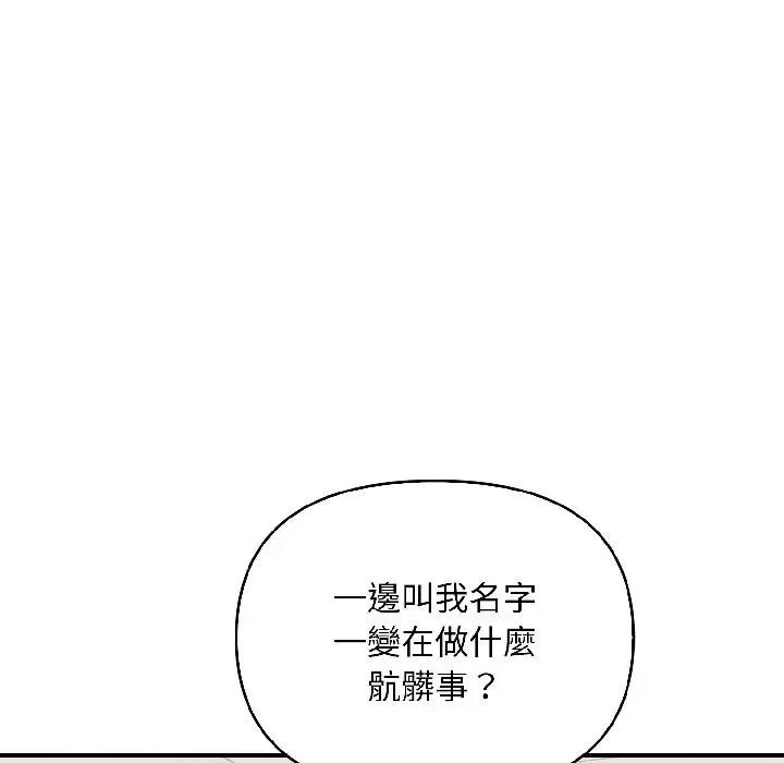 第15话 34