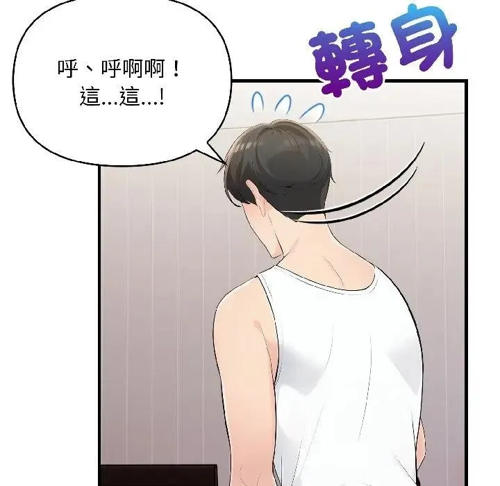 第15话 37