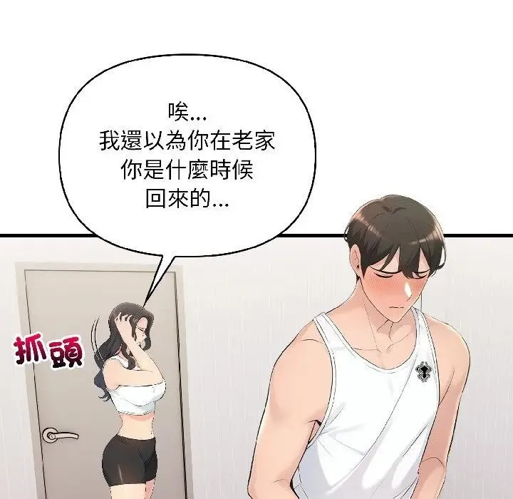 第15话 40