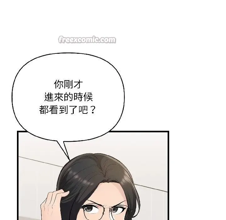 第15话 42