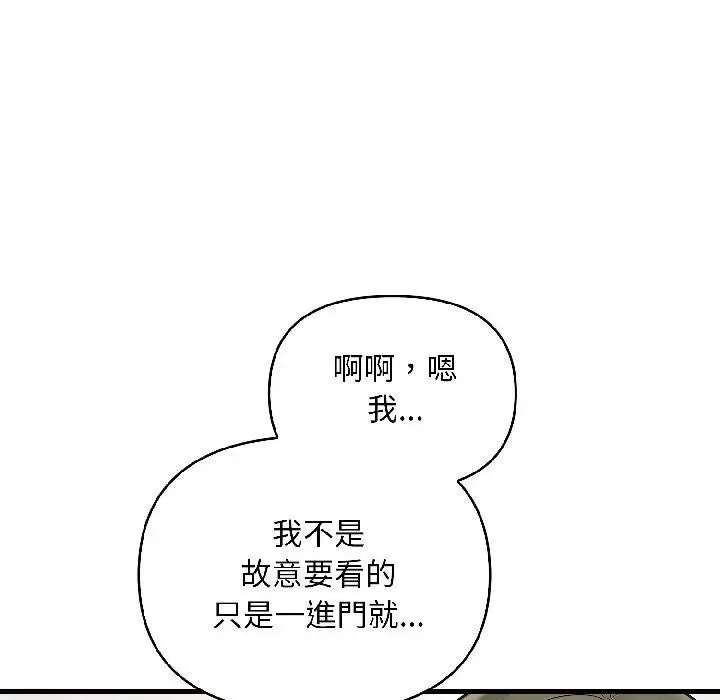 第15话 44