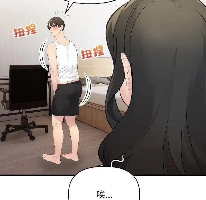 第15话 45