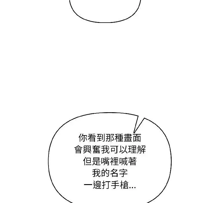 第15话 46