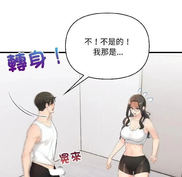 第15话 49