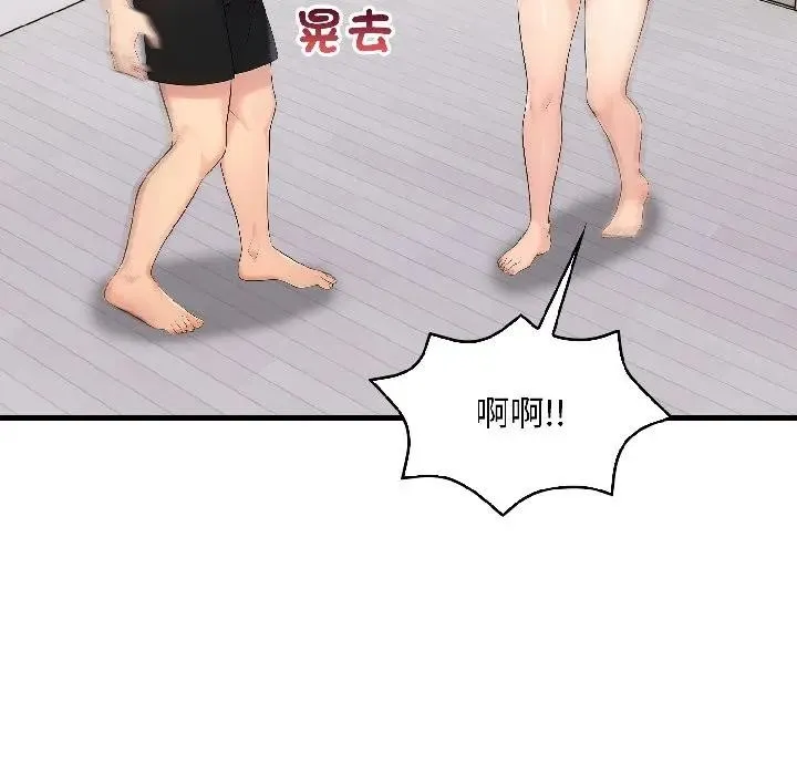 第15话 50