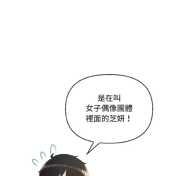 第15话 51
