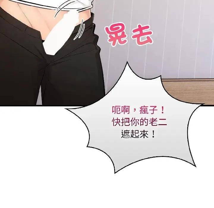 第15话 53