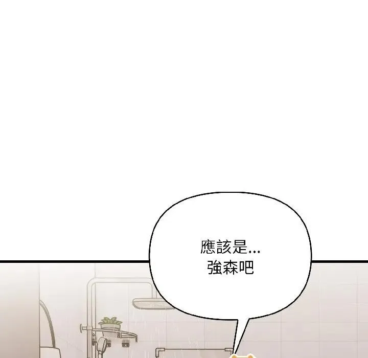 第15话 67