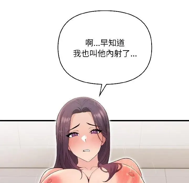 第15话 75