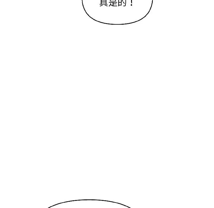 第15话 83
