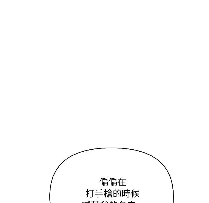 第15话 86