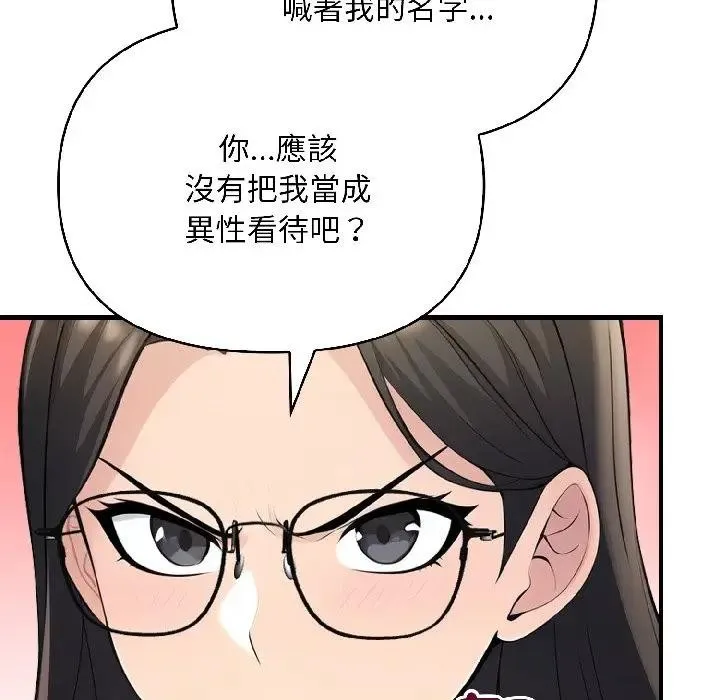 第15话 87