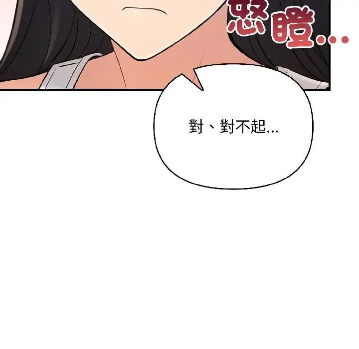第15话 88