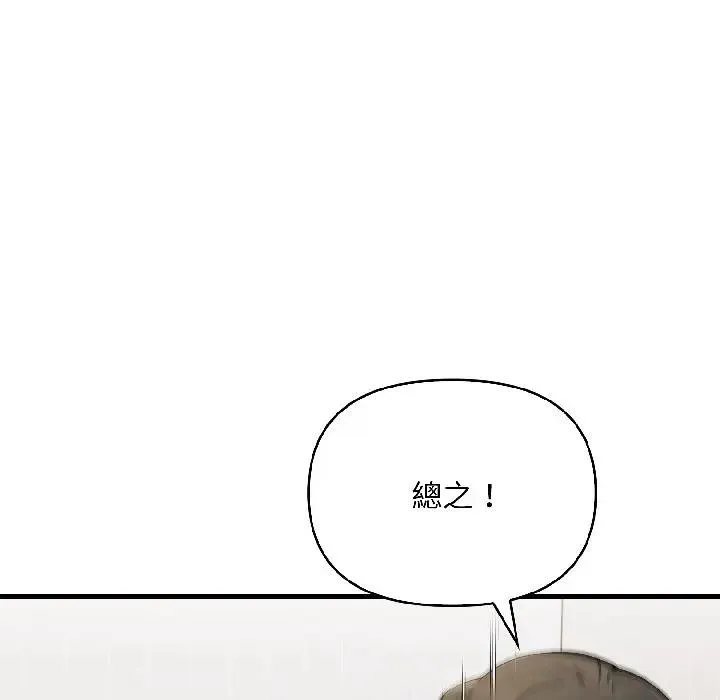 第15话 89
