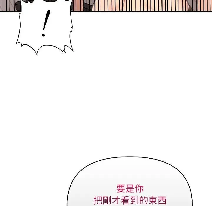第15话 91