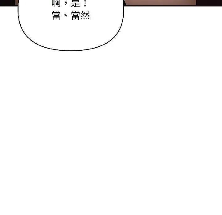 第15话 94