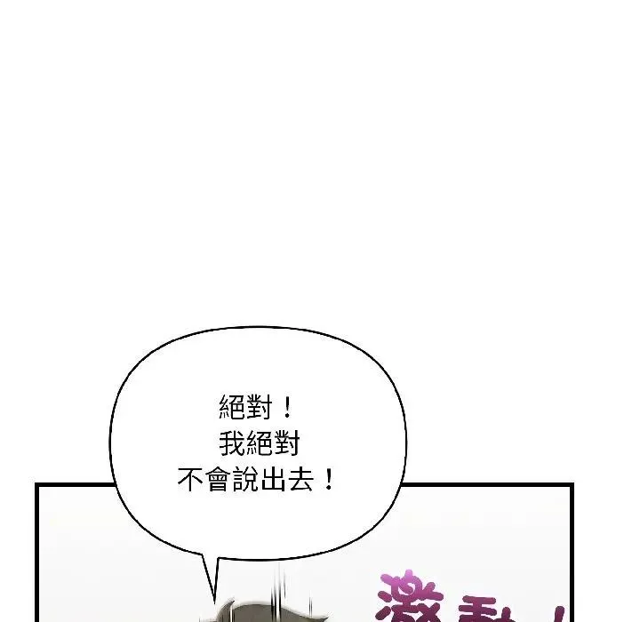 第15话 95