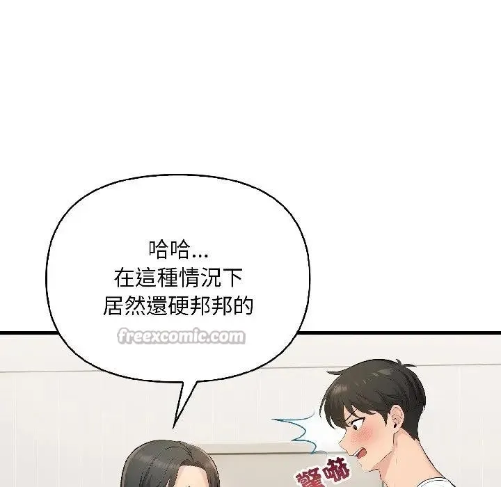 第15话 98
